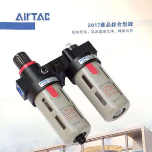 BFC3000 BFC4000 亚德客二联件气源处理器油水分离器BFR2000 原装