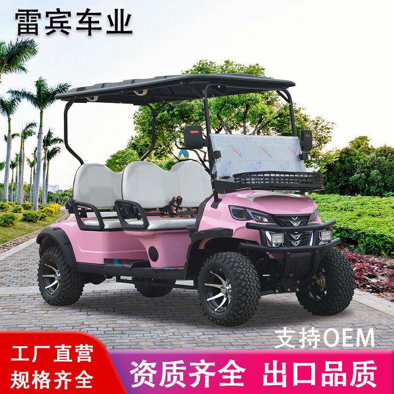电动高尔夫球车球场酒店售楼处摆渡车景区观光车四轮出口品质