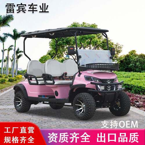 电动高尔夫球车球场酒店售楼处摆渡车景区观光车四轮出口品质