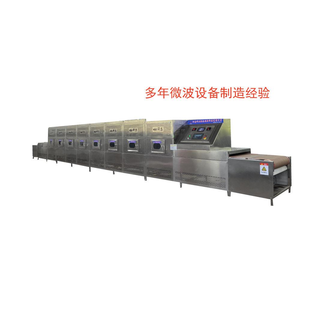盒饭便当快餐加热杀菌微波机小型快餐便当复热杀菌设备