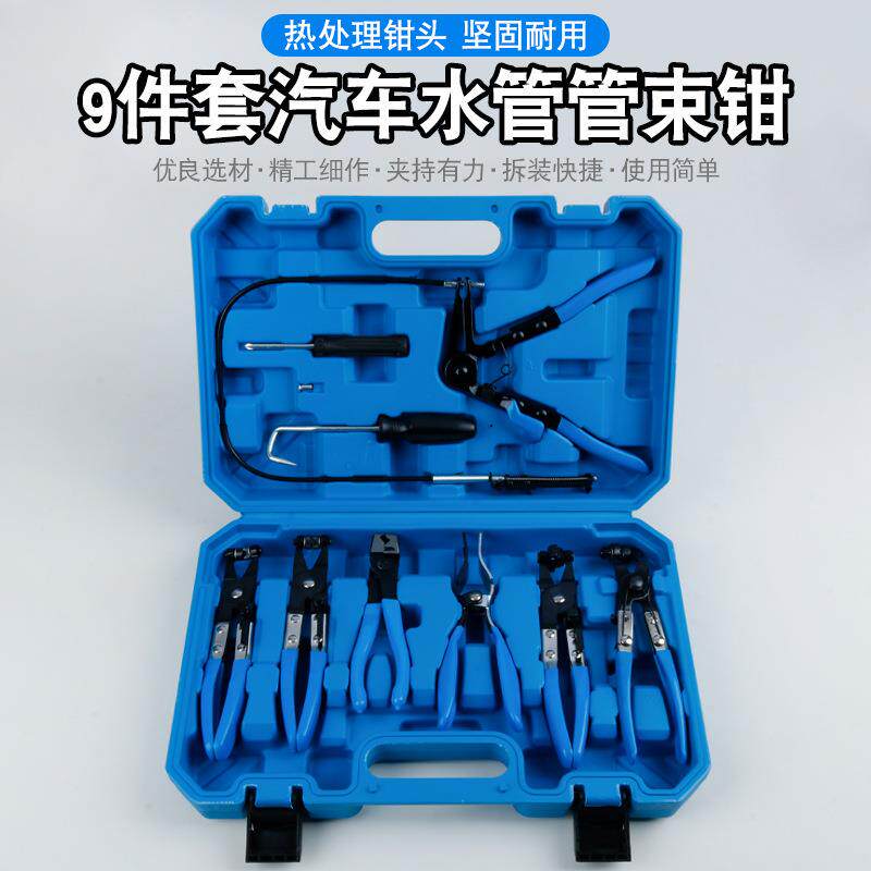 管束钳抱箍喉箍钳油管卡子钳汽车水管卡箍钳汽修卡扣钳子束夹工具