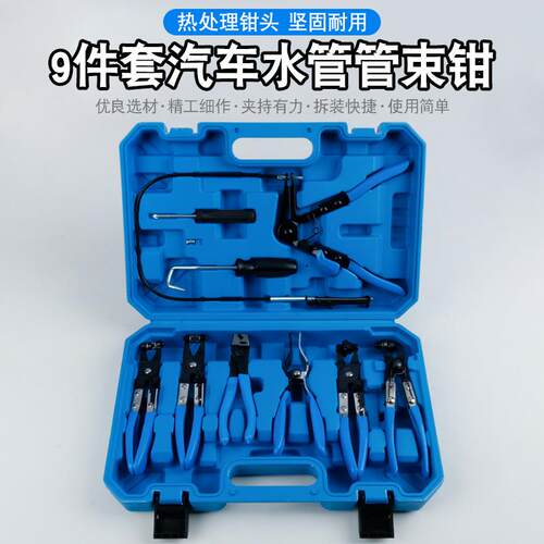 管束钳抱箍喉箍钳油管卡子钳汽车水管卡箍钳汽修卡扣钳子束夹工具