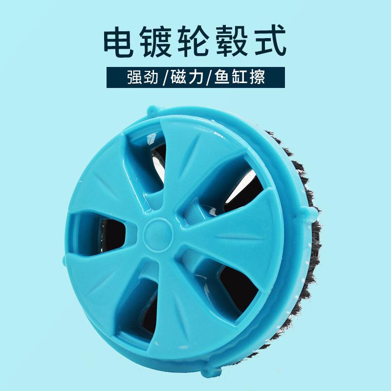漂浮鱼缸磁力刷鱼缸刷强磁刷鱼缸擦强磁力鱼缸擦强吸力除藻可悬浮