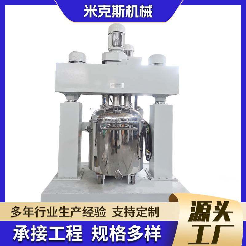 厂家销售500L硅胶搅拌机混合动力搅拌机高分子材料行星搅拌机