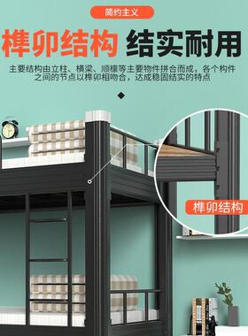 员韬普上下19261生床学上下铺学校宿舍高低床加厚双铁床工学生层