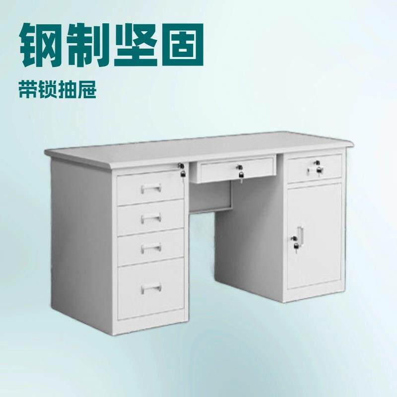 加厚钢制办公桌电脑桌子铁皮单人抽屉写字台财务收银桌诊疗桌