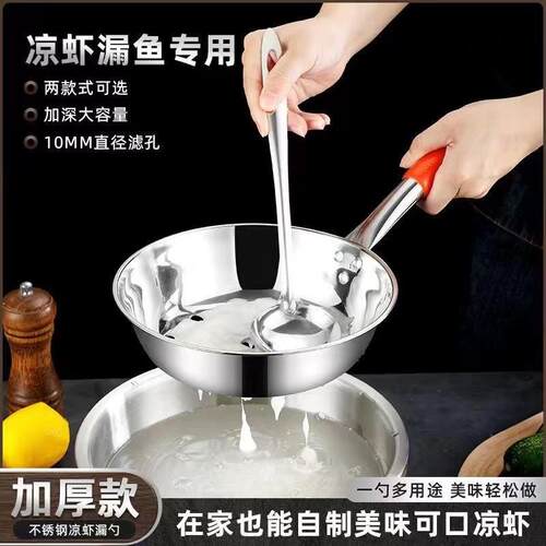 Stainless Steel Multi-functional Colander, Perfect for Makin