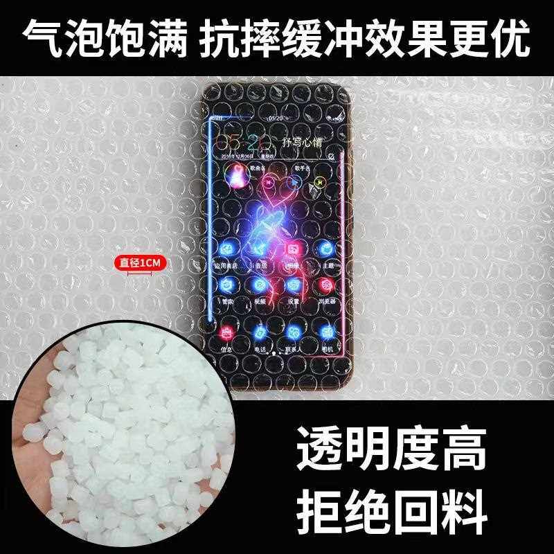 ASJ包防装直销快递打卷包气泡膜膜材90cm宽泡沫震填充气泡垫