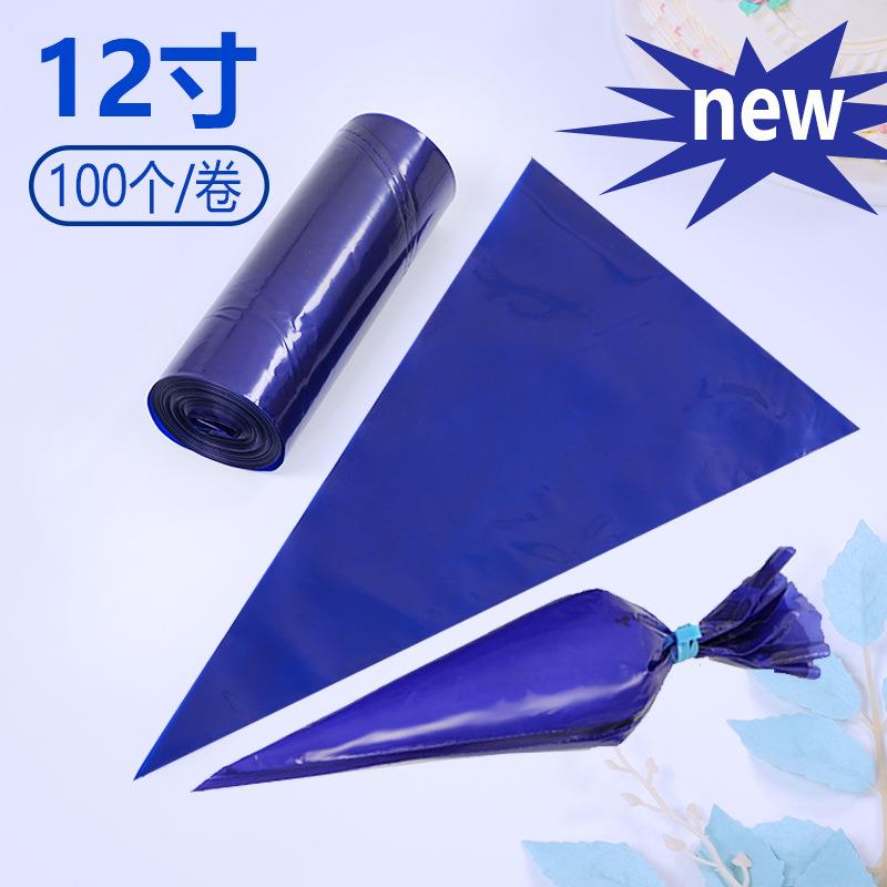 跨境现货12寸深蓝色等腰连卷裱花袋奶油挤花袋烘焙商用蛋糕工具