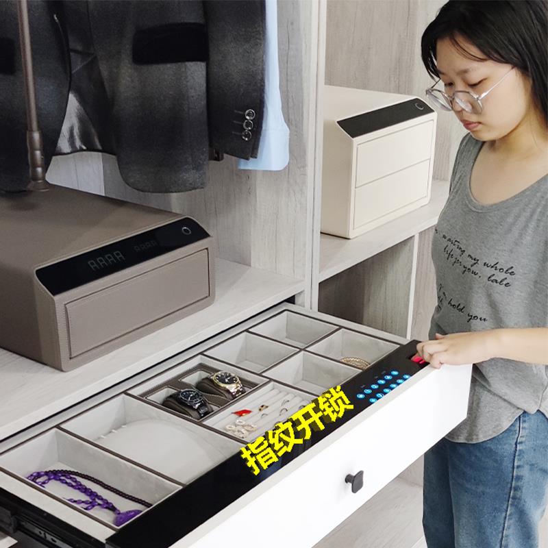 指纹密码抽屉式保险箱家用小型隐藏衣柜嵌入式全钢智能抽屉保险柜