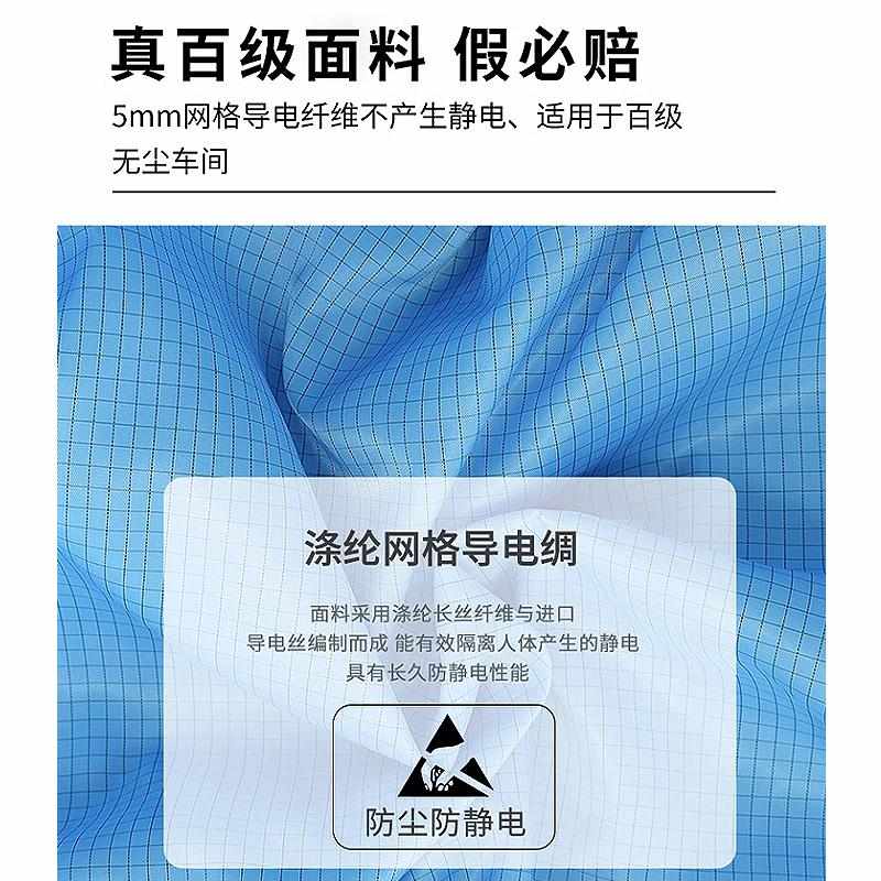 静电衣网格百级无尘服连体防护服男女厂家食品厂有口袋绿色工作服