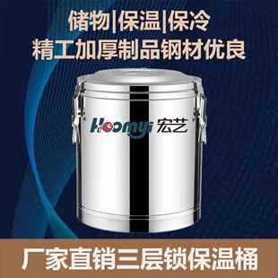 不用锈钢保温桶大浆容量豆桶饭商保温桶食堂汤桶夜市摆533摊冰桶