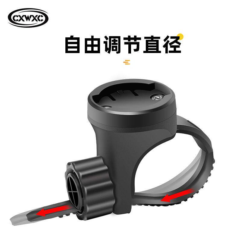 Garmin佳明码表支架IGP码表支架黑鸟行者码表架迈极炫灯架图片