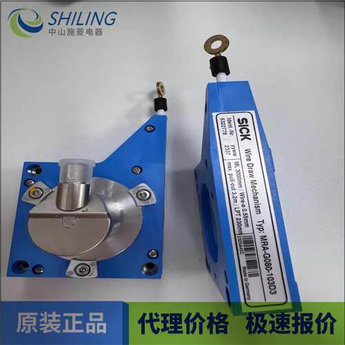 BCG13-N1BM0599  全新议价BCG13-A1NM0521 传感器拉线编码器