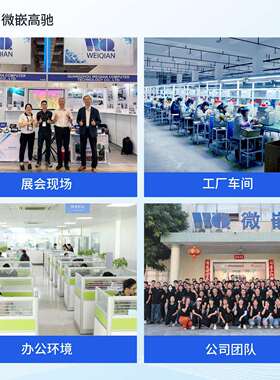 安卓rk3288工控一体机7-21.5寸内嵌式工业显示器触摸屏嵌入式
