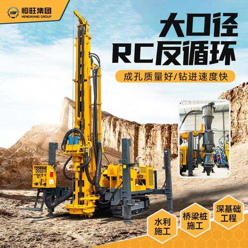 气举反循环钻机厂RC300米环评取岩粉设备矿山施工冲击反循环钻机