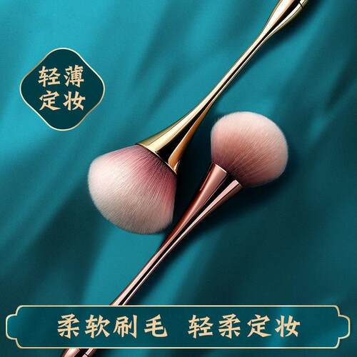 正品】正品沧州大号超大蓬松散粉刷一支装便携动物毛化妆刷子软毛