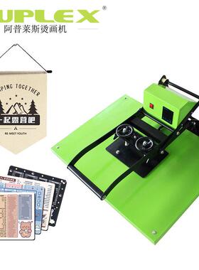 60*80cm手动大面积烫画机锦旗服装T恤压烫机热转印高压烫画机大型