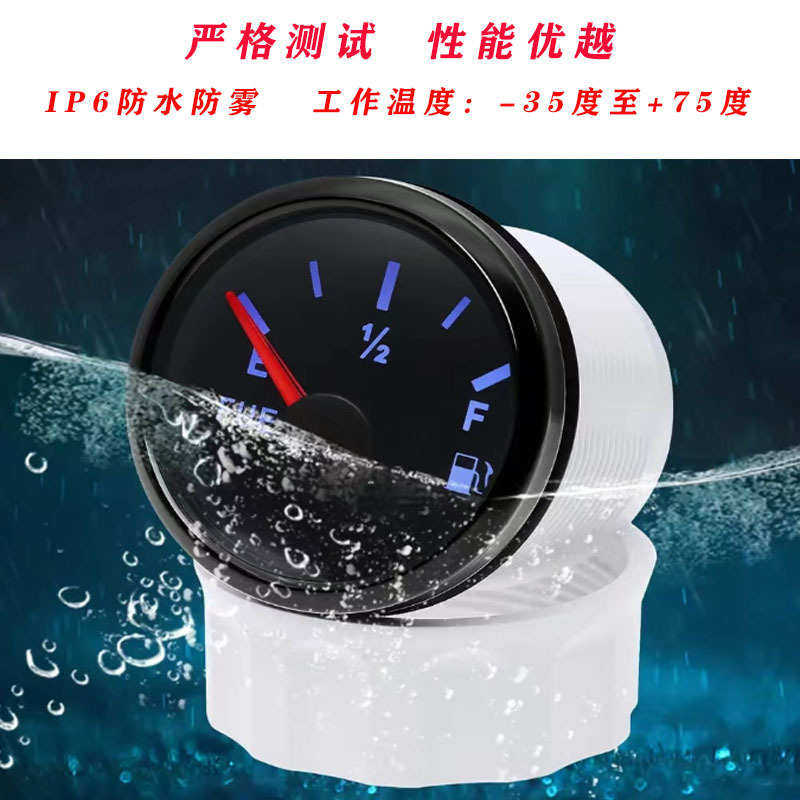 批发房车游艇船水箱油箱仪表52mm指针数显式电阻液位水位表油位表