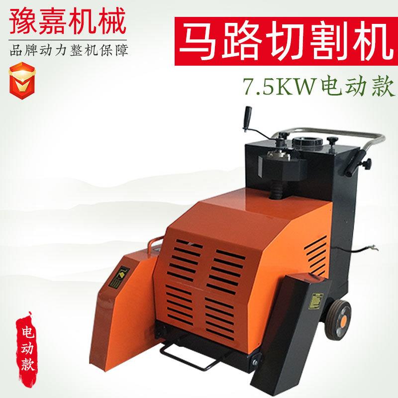 500型路面切缝机混凝土柴油小型开槽刻纹机220电动汽油马路切割机