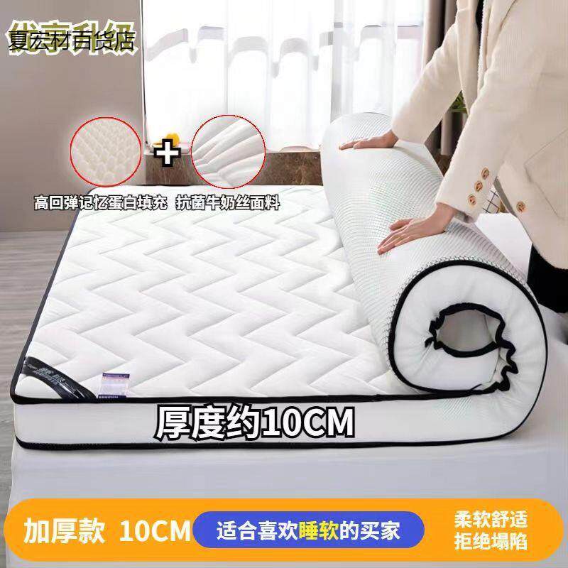 加褥床kJjDiFyJ垫记忆子榻榻米厚学垫生宿舍单双人海绵软垫铺底被