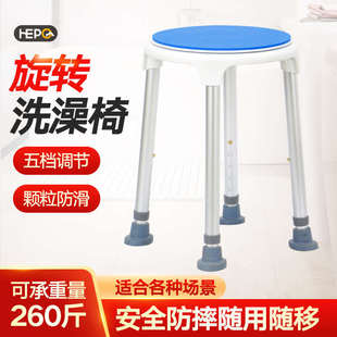 可旋转洗澡椅家用老年人孕妇用铝合金安全洗澡椅防滑沐浴凳浴室椅