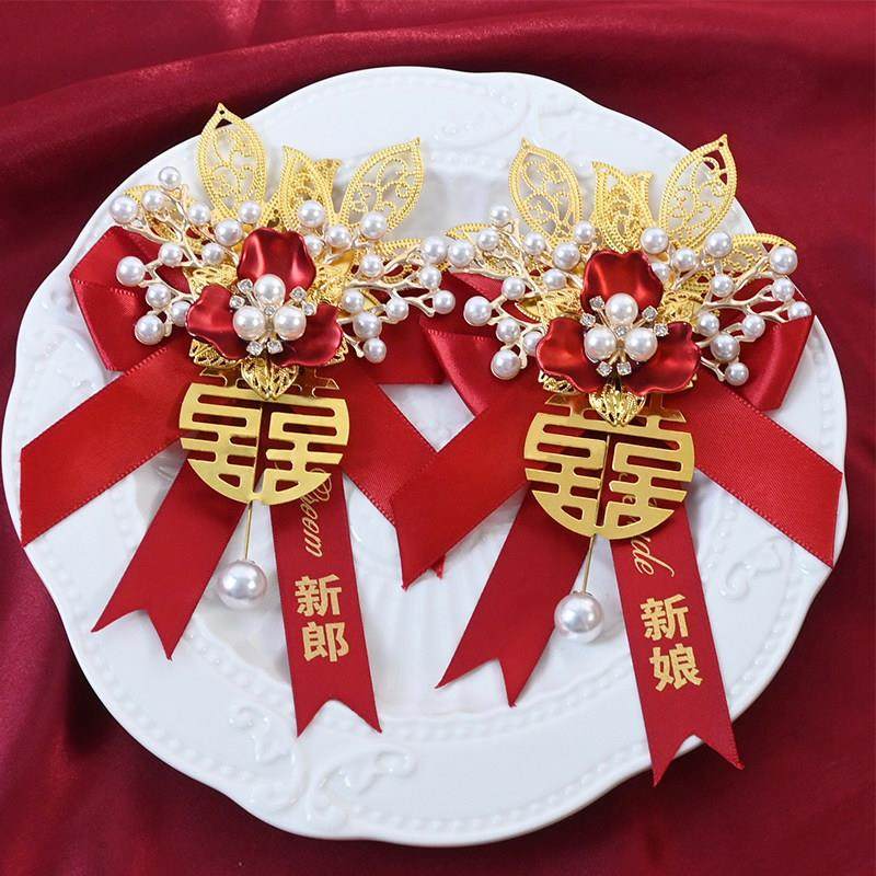 胸花别针中式新郎新娘结婚襟花婚礼全套伴郎伴娘家人一套父母别针,节庆用品/礼品,胸花,淘宝优惠券,粉丝福利购,淘宝优惠卷