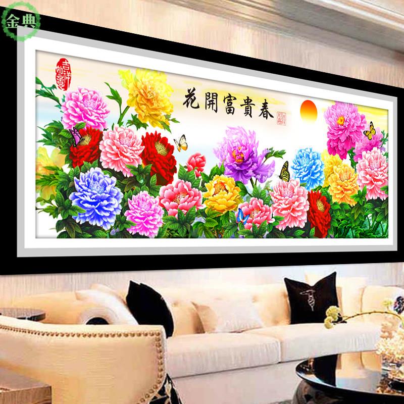 新款客厅大幅风景钻石画花开富贵春贴钻十字绣牡丹魔方水晶钻满钻