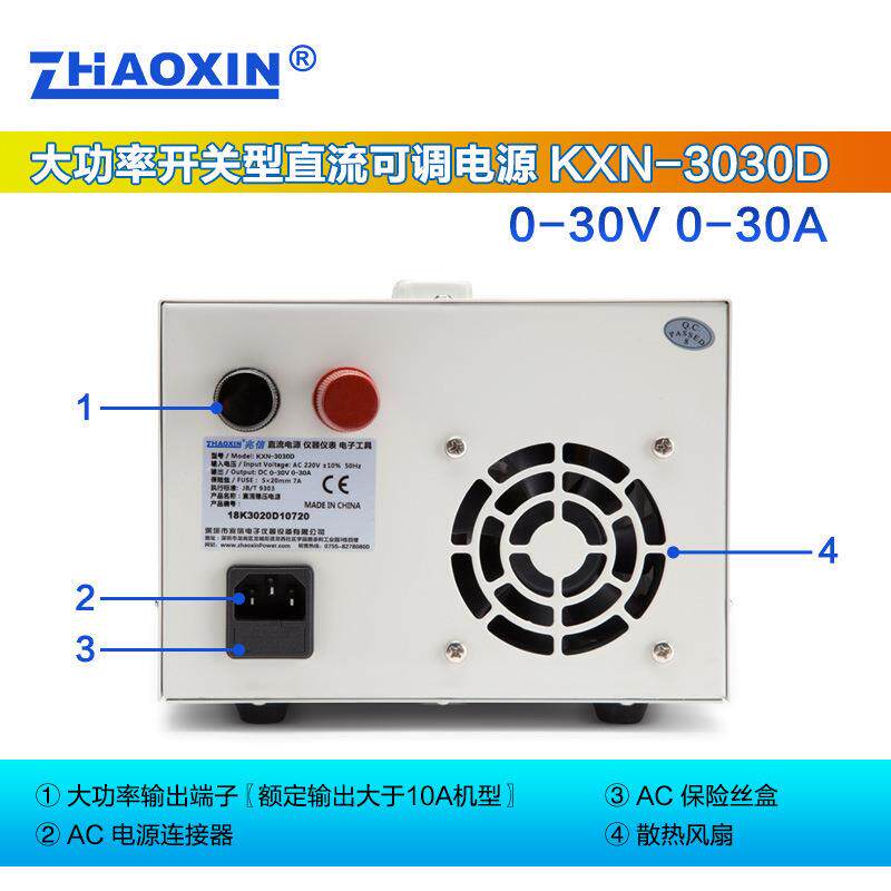 兆信大功率直流稳压电源15v30v60v20a30a 可调恒压恒流源电镀