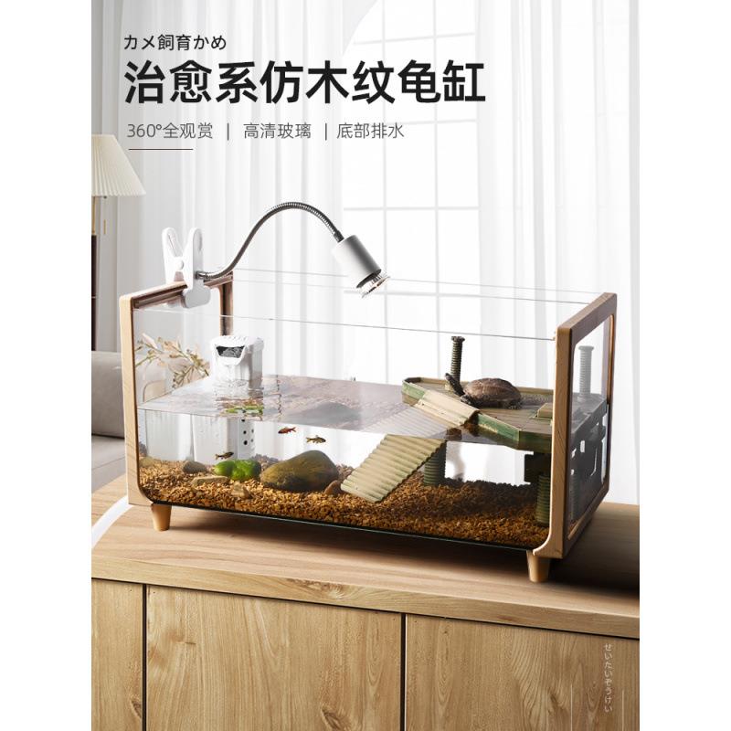 乌龟缸带晒台别墅客厅生态造景水陆玻璃缸养巴西小乌龟专用缸房子