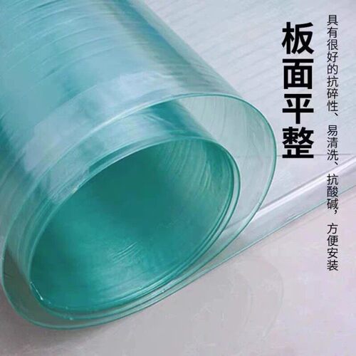 PC采光板透明彩色钢瓦平板耐力板树脂纤维塑料板房大棚雨棚玻璃