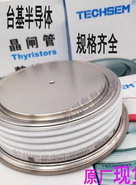 TECHSEM台基快速晶闸管Y89KKE 1200V KK3000A1000V1600V 2000V