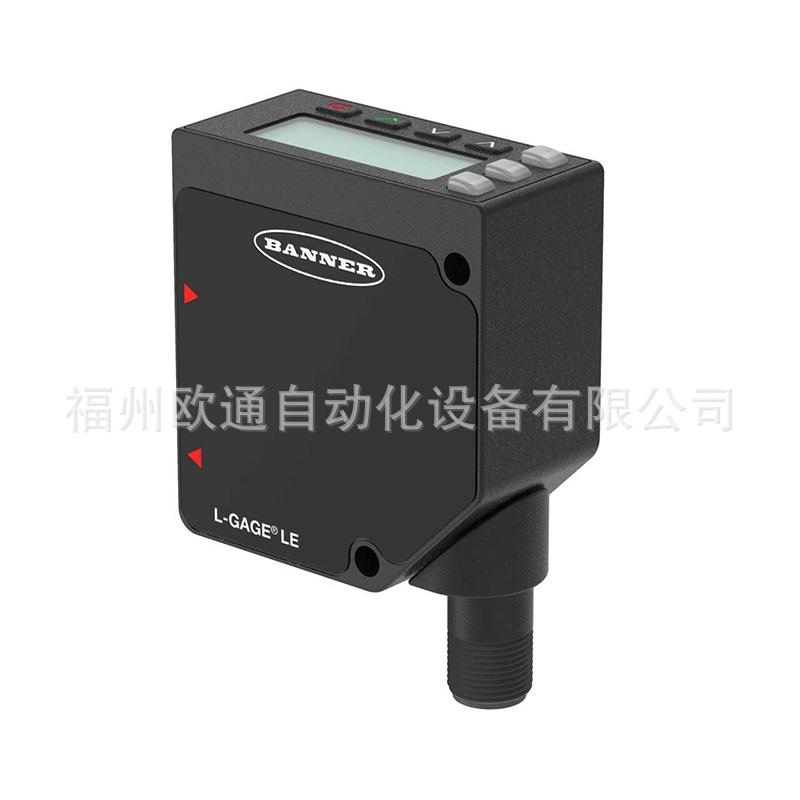 Banner 邦纳 LE250I (91687) LE系列1米量程激光位移传感器