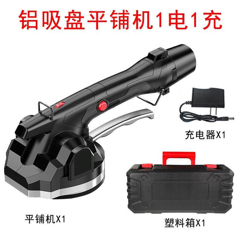 瓷砖平铺机贴砖墙砖铺地砖震动器电动工具大功率小型振动铺砖神器