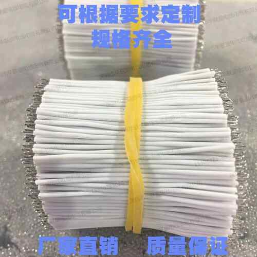 UL3239硅胶电子线 镀锡铜芯LED模组连接线 多种长度选择