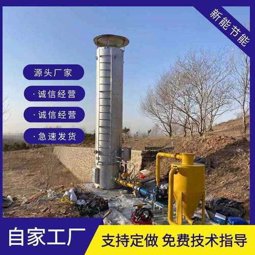 垃圾填埋场沼气燃烧火炬外燃式小型沼气燃烧火炬自动点火装置