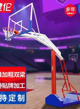 健伦篮球架户外室外标准篮球框成人加厚Basketballstand源头工厂