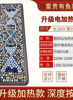 电加热鹅卵石足底按摩垫家用指压板脚底足疗步道雨花石穴位足地毯