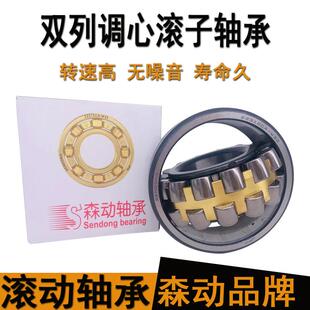 调6心卡簧槽轴承.23122N.23124N.23128N.238024N.2POL302N2302N