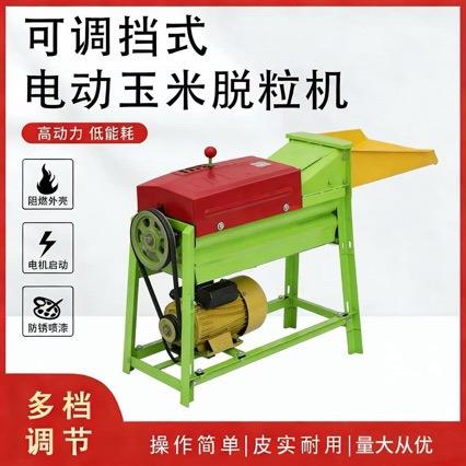 新款电动挂挡玉米脱粒机家用多功能剥苞米棒子加厚家用小型玉米机