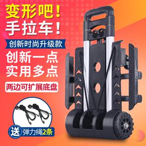 匠者买 菜车小拉车家用折叠手拉车可携式推车拉杆车拉货搬运车手