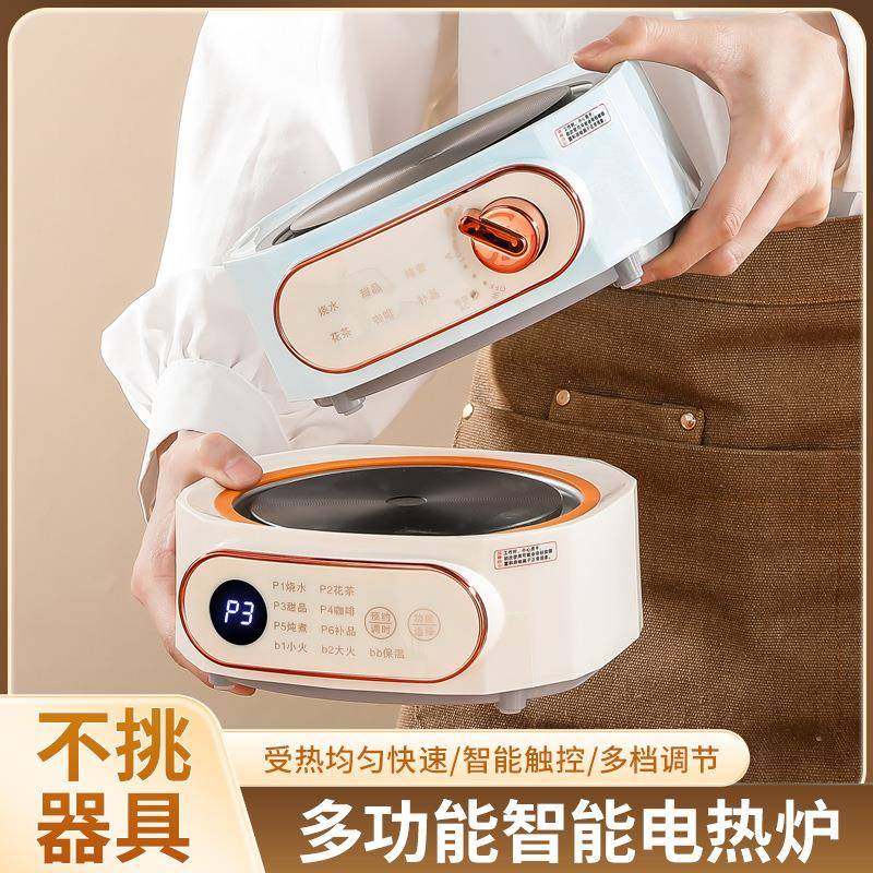 新款多功能电陶炉迷你小型600w智能电陶炉煮茶器,厨房/烹饪用具,冰箱除冰铲,淘宝优惠券,粉丝福利购,淘宝优惠卷