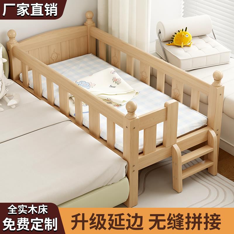 纯实木儿童床围栏婴儿宝宝床拼接大床定制加宽延边床缝隙填充神器
