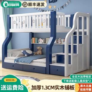 全实木上下床铺双层床高低床多功能两层木床衣柜大人儿童床子母床