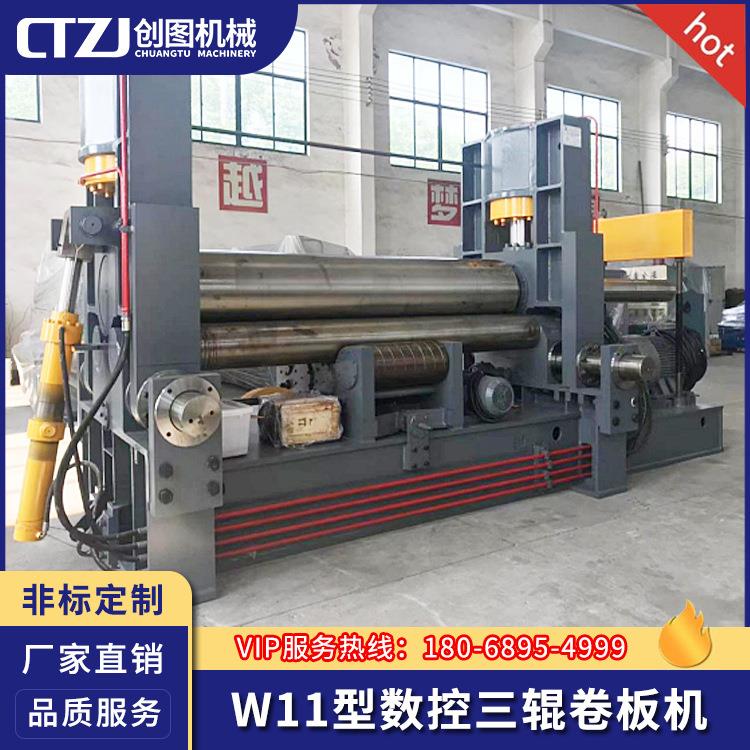 上辊万能式数控卷板机W11S-40x3200卷圆机圈板机卷板机预弯压头