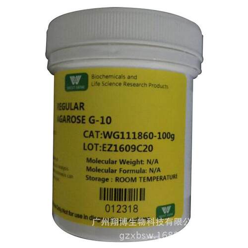 WG111860纯度高的电泳级琼脂糖/Agarose