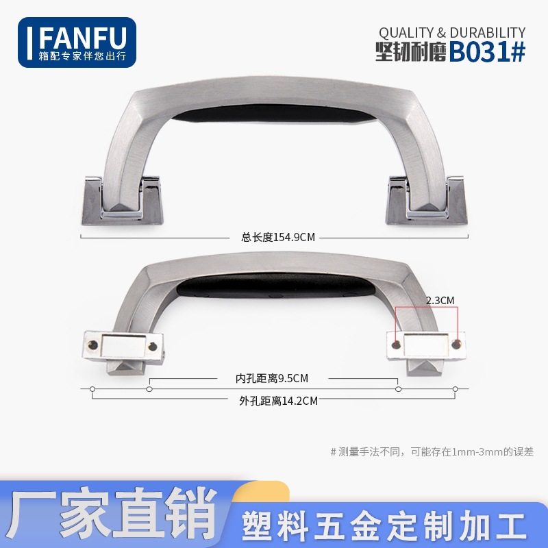 行李箱配件提手拉杆箱配件替换把手旅行箱皮箱箱包拉手拎手维修,箱包皮具/热销女包/男包,包袋配件,淘宝优惠券,粉丝福利购,淘宝优惠卷
