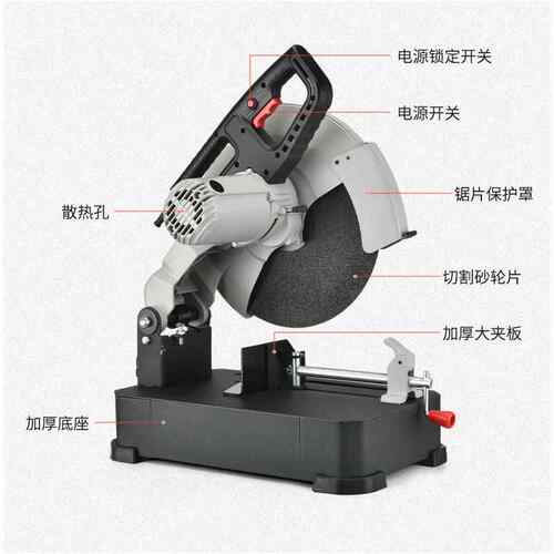 新款工业切级金型材切功割机钢底154座多功能大属率钢材木材割机