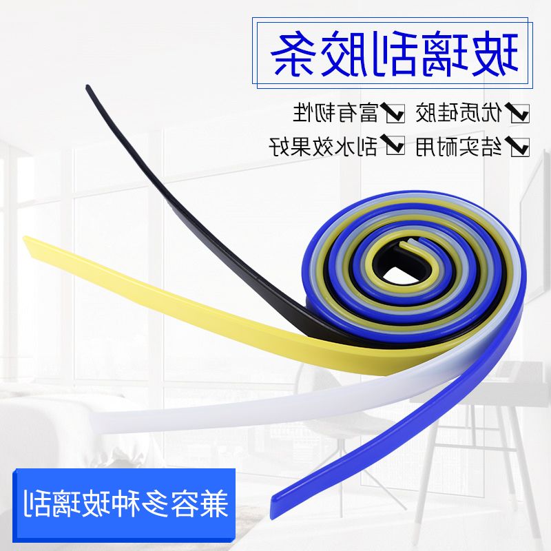 玻璃刮刀胶条 玻璃擦窗器皮条刮水条替换硅胶条 105cm包邮