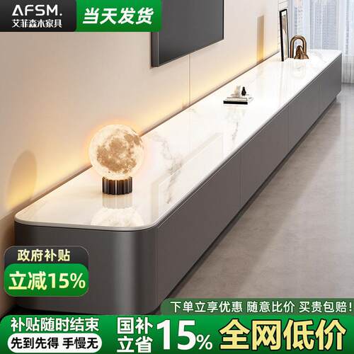 岩板电视柜客厅家用2025新款简约现代小户型高级茶几电视机柜组合